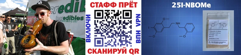 Где купить Циолковский Кокаин  Меф  Канабис 
