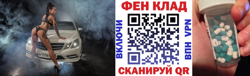 АМФЕТАМИН Розовый Циолковский