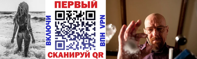 цены наркотик  ОМГ ОМГ рабочий сайт  Amphetamine 97%  Циолковский 