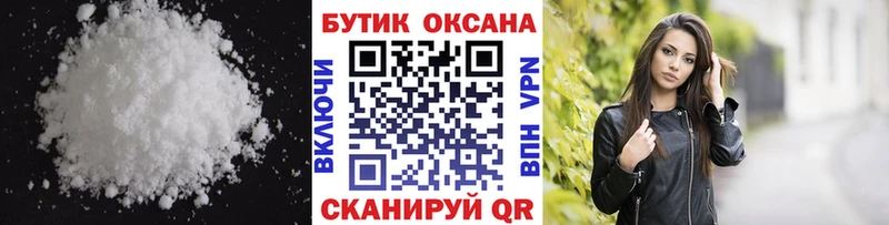 БУТИРАТ GHB Циолковский