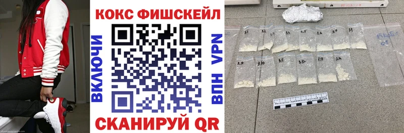 Cocaine 97%  Циолковский 