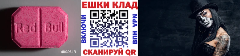 Экстази TESLA где найти Циолковский