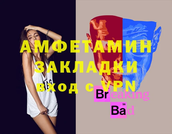 мефедрон VHQ Липки