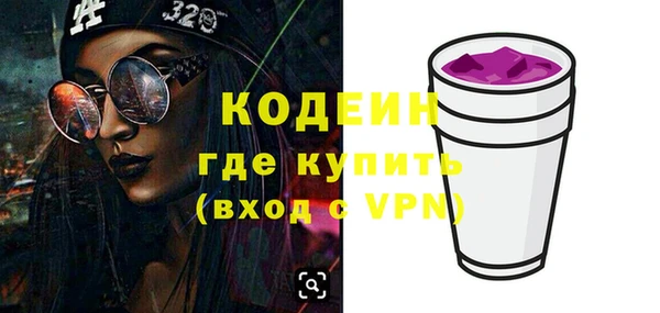 винт Бердск
