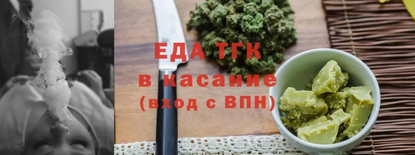 мефедрон VHQ Липки