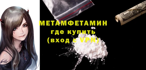 герыч Магас