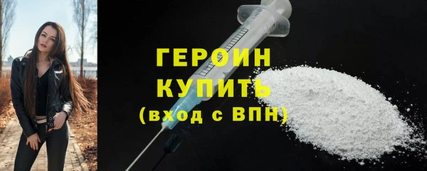 мефедрон VHQ Липки