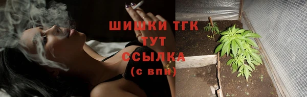 мефедрон VHQ Липки