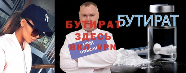 меф VHQ Майский