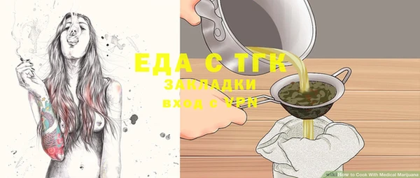 герыч Магас