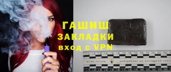 герыч Магас