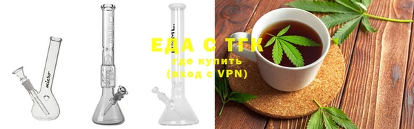 герыч Магас