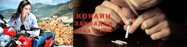 герыч Магас