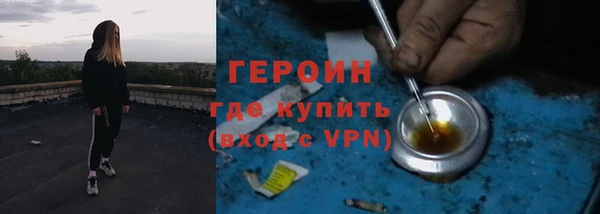 герыч Магас