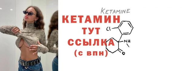 герыч Магас
