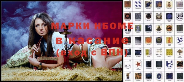 экстази Ачинск