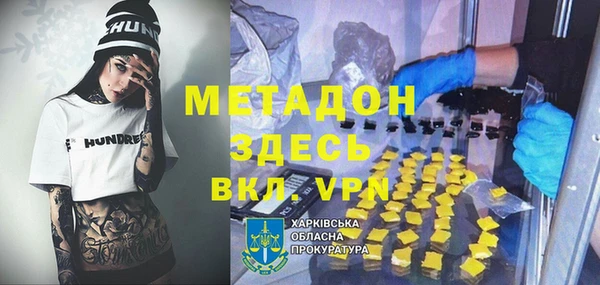 мефедрон VHQ Липки