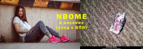 круглые Лихославль