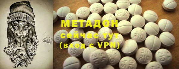 mdma Магадан
