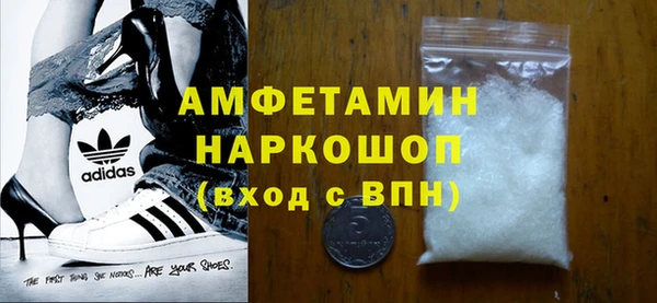 мефедрон VHQ Липки