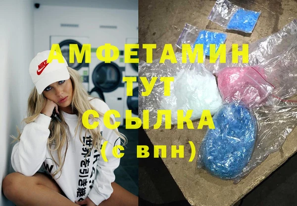 мефедрон VHQ Липки