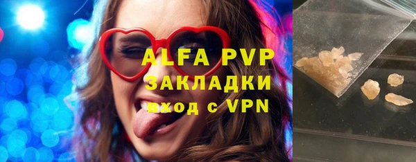 круглые Лихославль