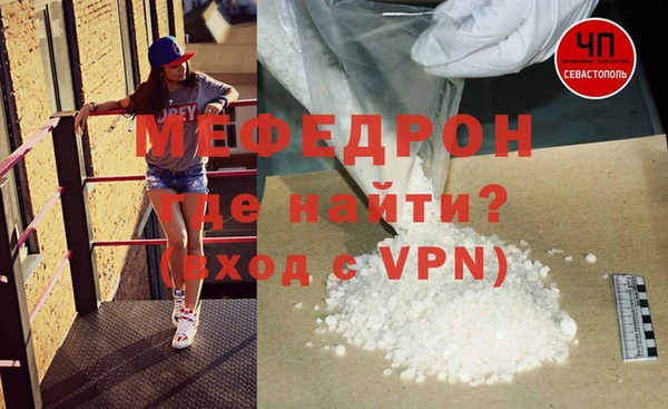 мефедрон VHQ Липки