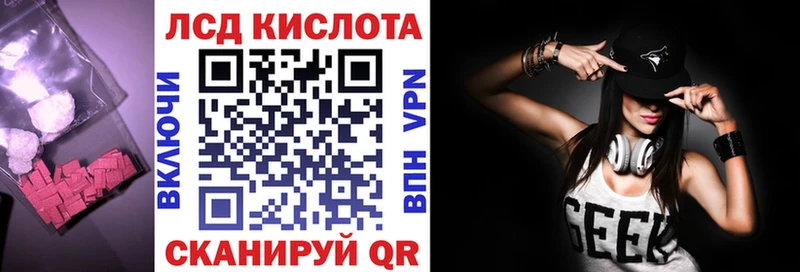 ссылка на мегу как зайти  Циолковский  даркнет как зайти  наркотики  ЛСД экстази кислота 