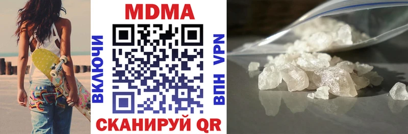продажа наркотиков  Циолковский  мега онион  МДМА VHQ 