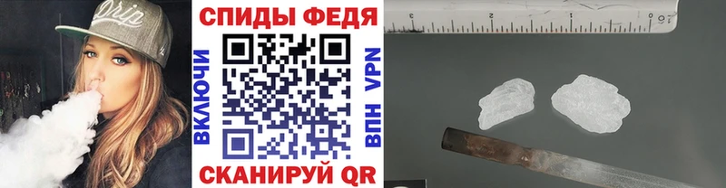 Метамфетамин витя  где найти наркотики  Циолковский 