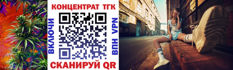 где можно купить   блэк спрут ССЫЛКА  Дистиллят ТГК вейп с тгк  Циолковский 
