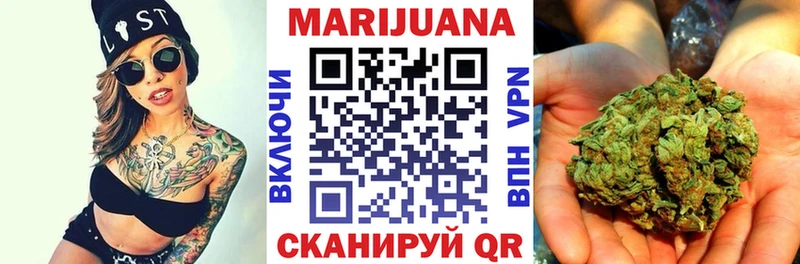 продажа наркотиков  Циолковский  MEGA сайт  МАРИХУАНА SATIVA & INDICA 